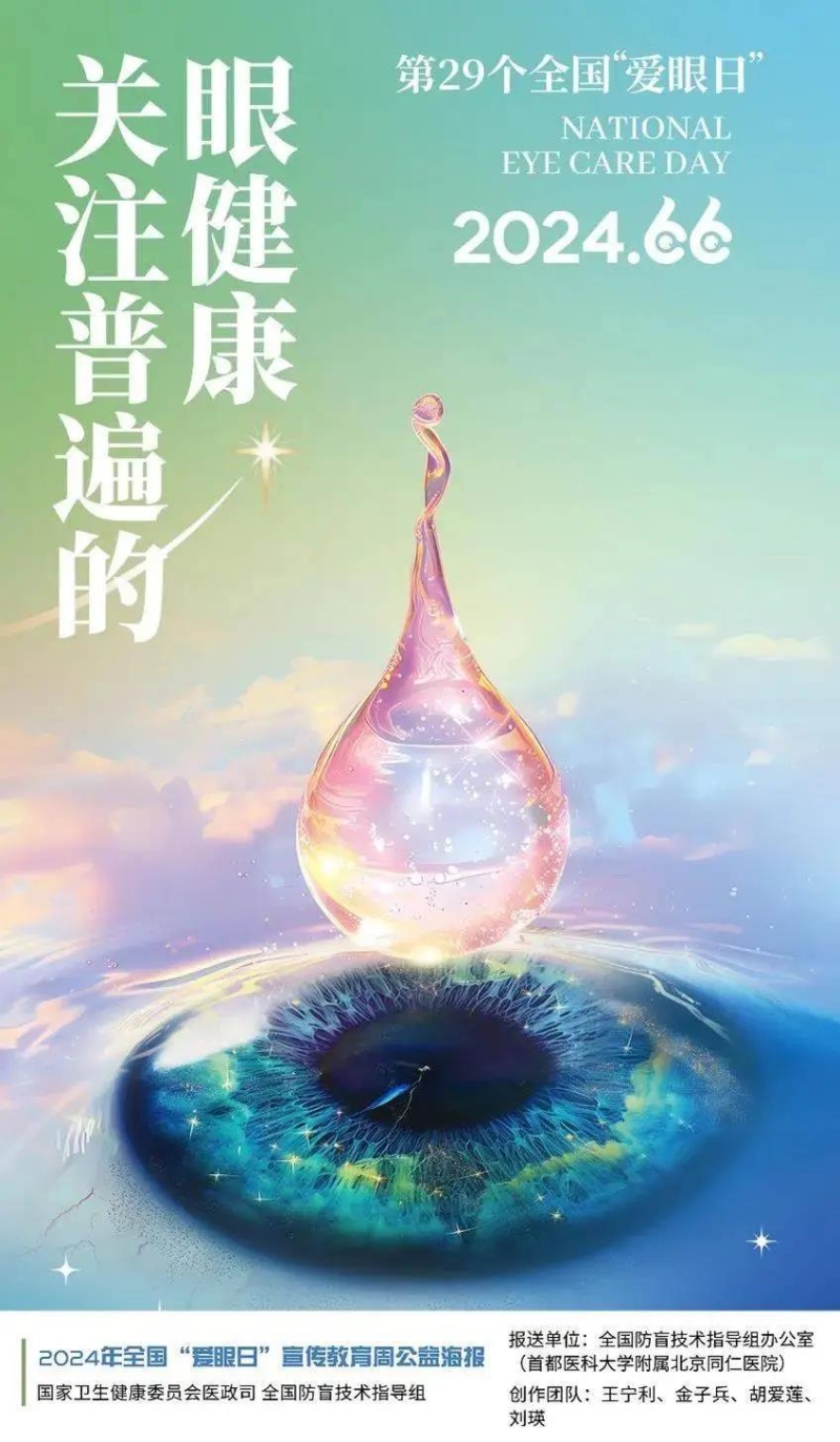 微信图片_20240607075429.jpg